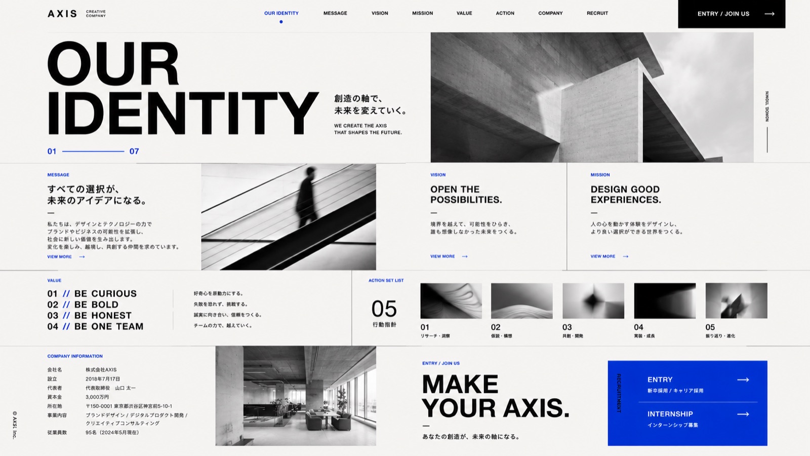AXIS CREATIVE COMPANY のトップページ。オフホワイトの地に「OUR IDENTITY」と極太の欧文で組まれ、右側にコンクリート建築のモノクロ写真が配置されている。