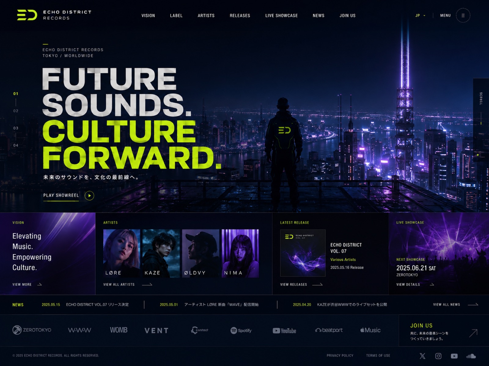 ECHO DISTRICT RECORDS のトップページ。夜景写真の上に「FUTURE SOUNDS. CULTURE FORWARD.」と組まれ、CULTURE FORWARD の部分が蛍光グリーンで強調されている。
